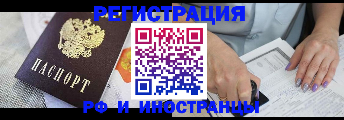 форма 3 в Сахалинской области