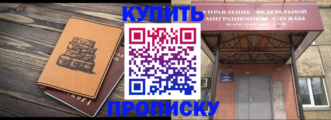 форма 3 в Сахалинской области